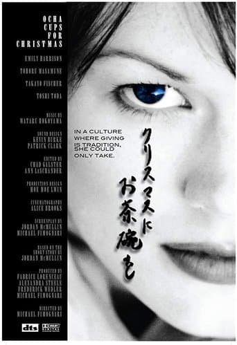 Movie poster for Ocha Cups for Christmas