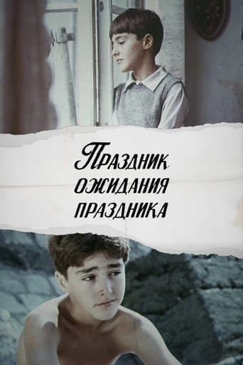 Movie poster for Holiday in Expectation of a Holiday