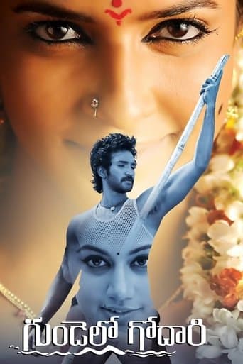 Movie poster for Gundello Godari