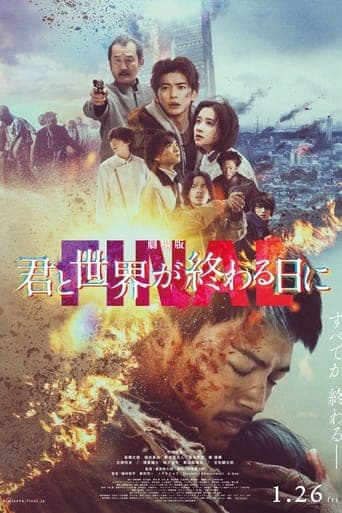 Movie poster for Love You as the World Ends: The Movie