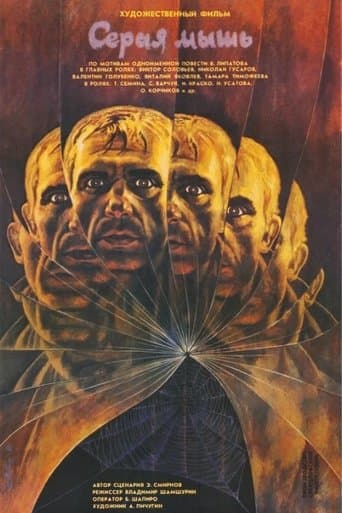 Movie poster for Gray Mouse