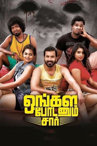 Movie poster for Ungala Podanum Sir