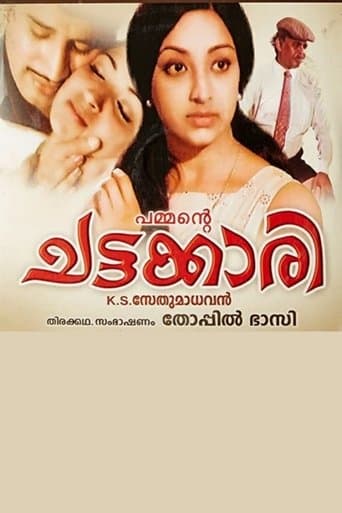 Movie poster for Chattakkari