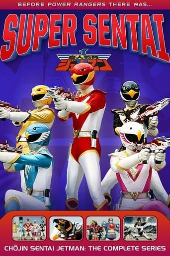 Movie poster for Chōjin Sentai Jetman