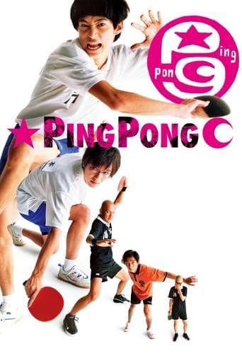 Movie poster for Ping Pong