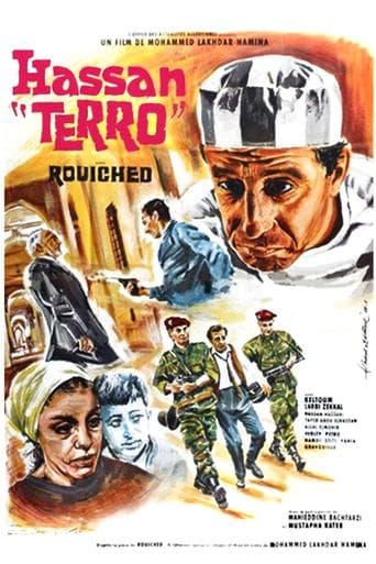 Movie poster for Hassan Terro
