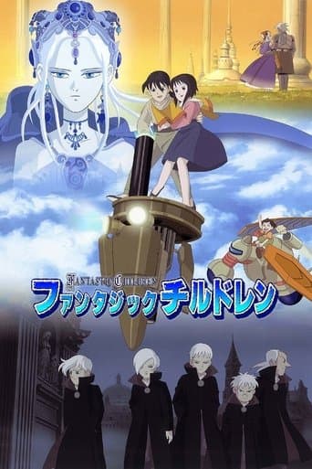 Movie poster for Fantastic Children