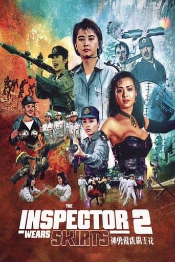 Movie poster for The Inspector Wears Skirts II