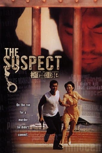 Movie poster for The Suspect