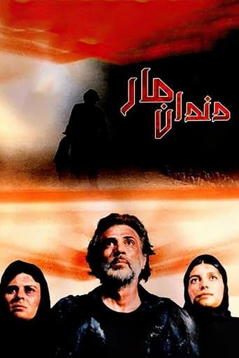 Movie poster for Snake's Fang