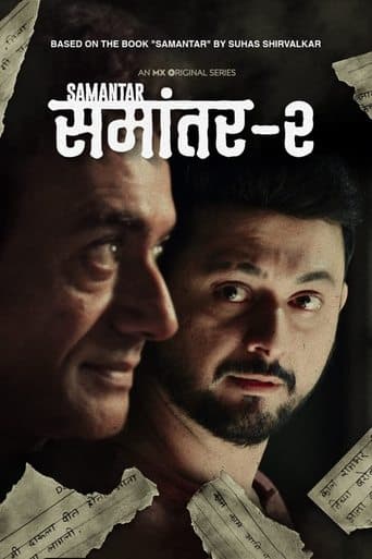 Movie poster for Samantar