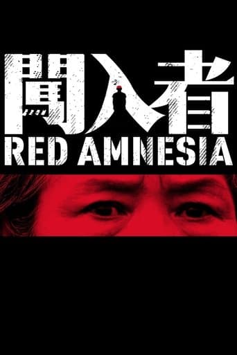 Movie poster for Red Amnesia