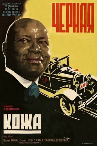Movie poster for Black Skin