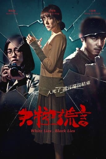 Movie poster for White Lies, Black Lies