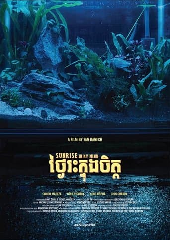 Movie poster for Sunrise in My Mind