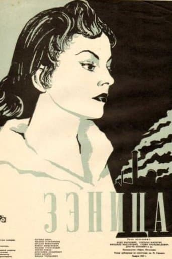 Movie poster for Zenica