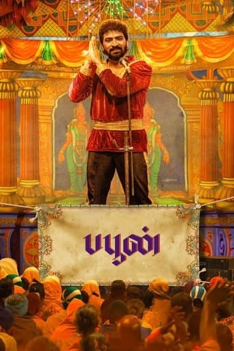 Movie poster for Buffoon