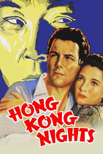 Movie poster for Hong Kong Nights