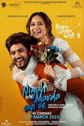 Movie poster for Nigah Marda Ayi Ve