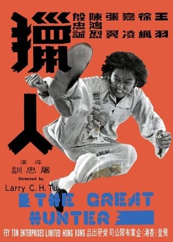 Movie poster for The Great Hunter