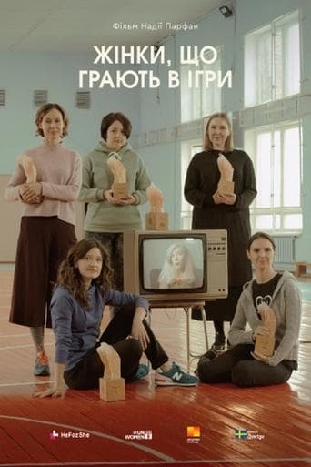 Movie poster for Women Who Play