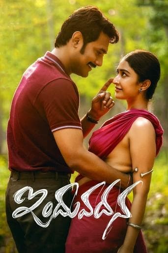 Movie poster for Induvadana