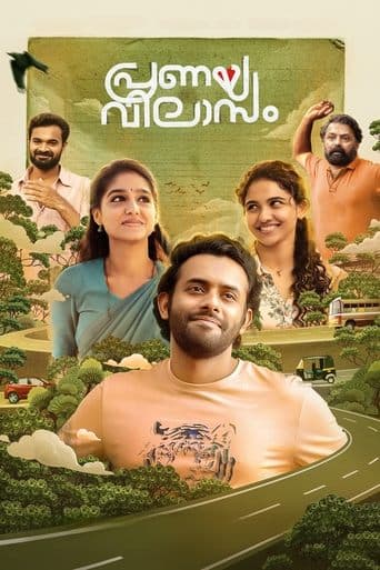 Movie poster for Pranaya Vilasam