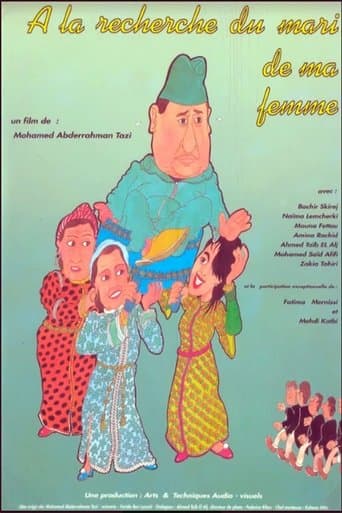 Movie poster for In Search of My Wife's Husband