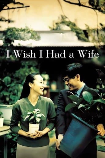 Movie poster for I Wish I Had a Wife