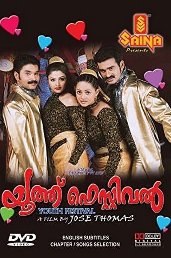 Movie poster for Youth Festival
