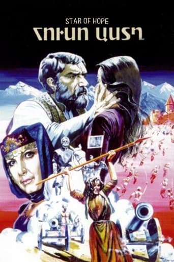 Movie poster for Star of Hope