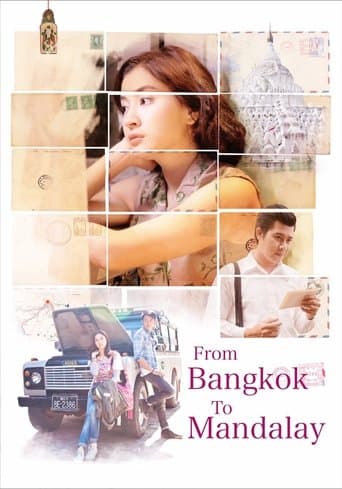 Movie poster for From Bangkok to Mandalay