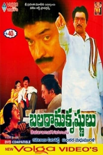 Movie poster for Balarama Krishnulu