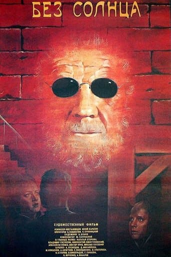 Movie poster for Without Sun
