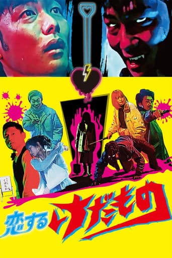 Movie poster for A Beast in Love