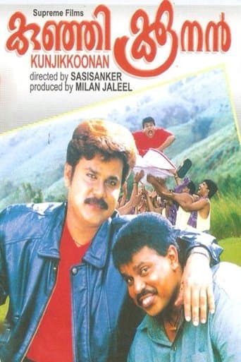 Movie poster for Kunjikkoonan