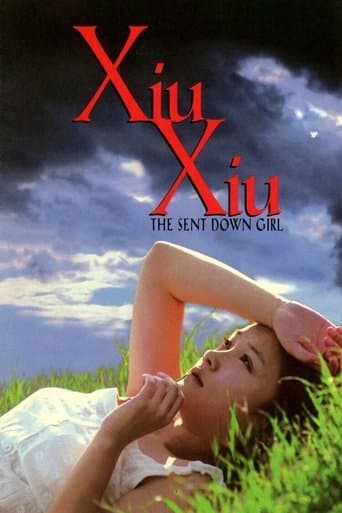 Movie poster for Xiu Xiu: The Sent-Down Girl