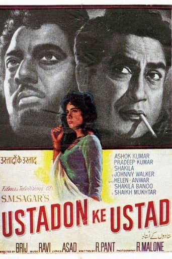 Movie poster for Ustadon Ke Ustad