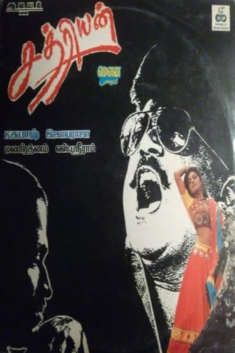 Movie poster for Chathriyan