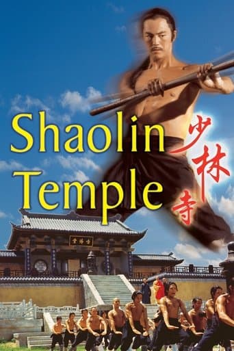 Movie poster for Shaolin Temple