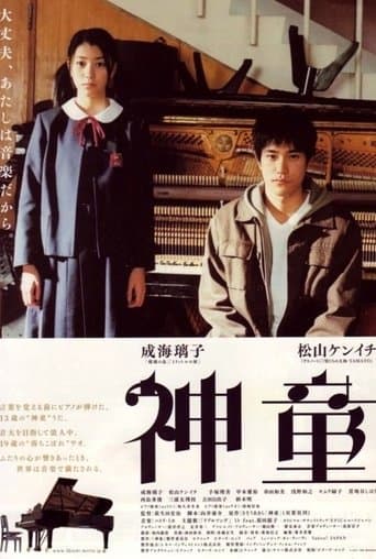 Movie poster for Prodigy