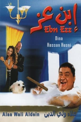 Movie poster for Son of Wealth
