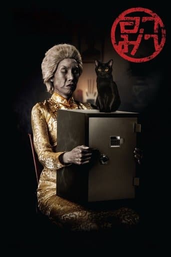 Movie poster for Grandma