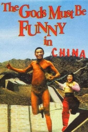 Movie poster for The Gods Must Be Funny in China