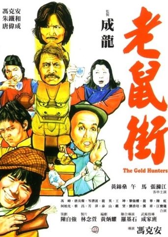 Movie poster for The Gold Hunters