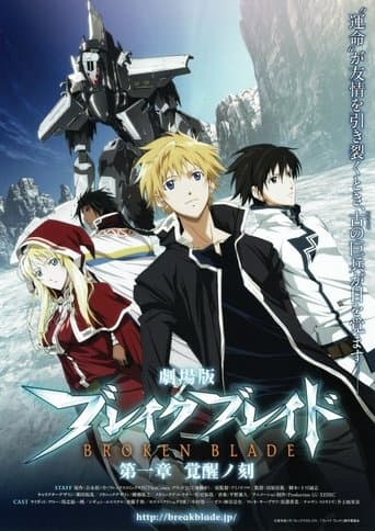 Movie poster for Broken Blade: The Time of Awakening