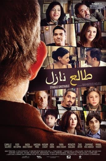 Movie poster for Stable Unstable
