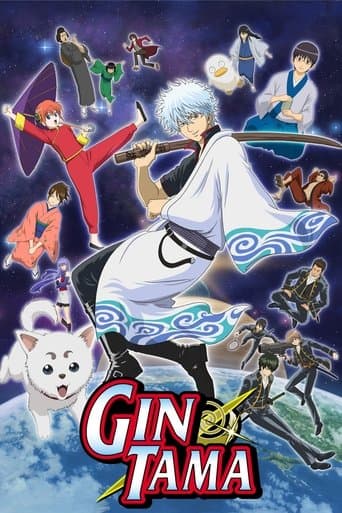 Movie poster for Gintama