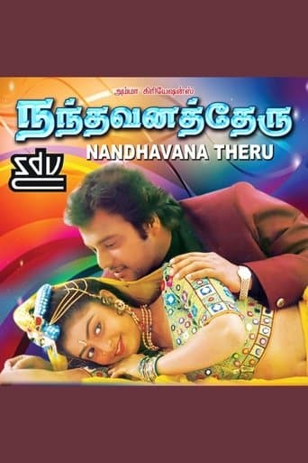 Movie poster for Nandhavana Theru