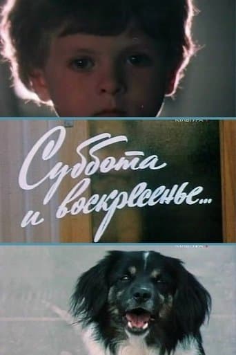 Movie poster for Saturday and Sunday